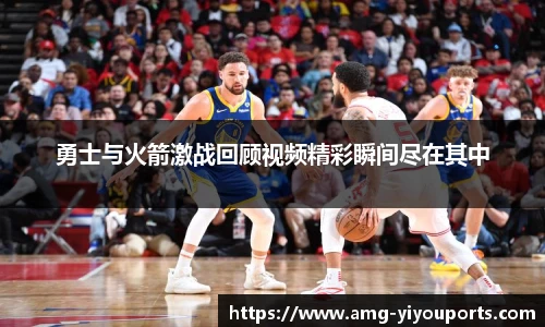 易游体育