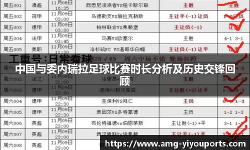 YY体育