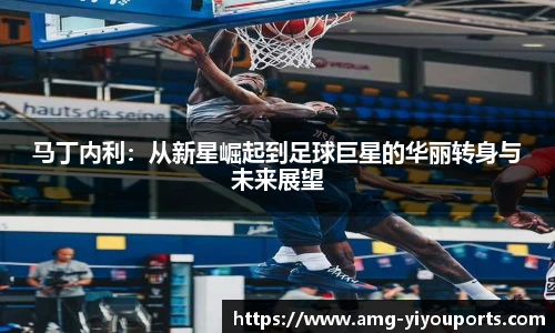 易游体育