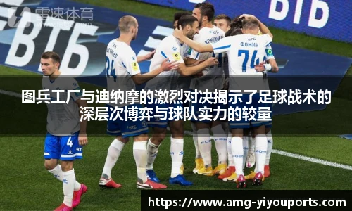 YY体育