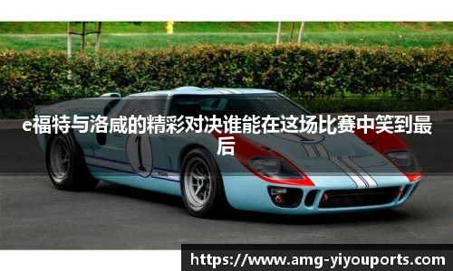 易游体育